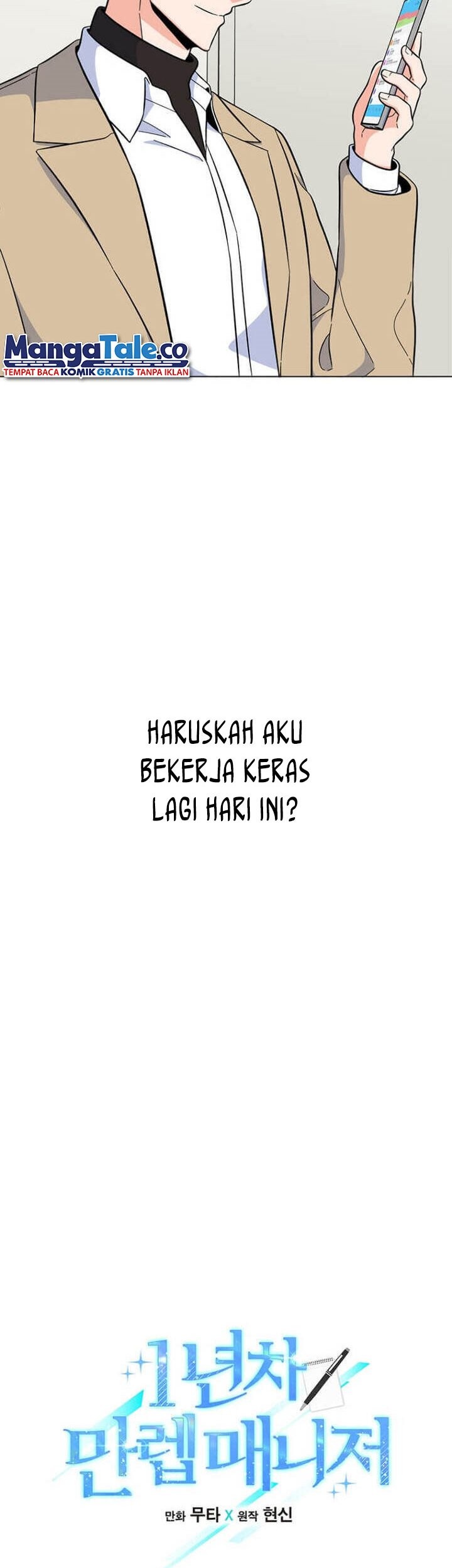 1st Year Max Level Manager Chapter 44 - halaman 8