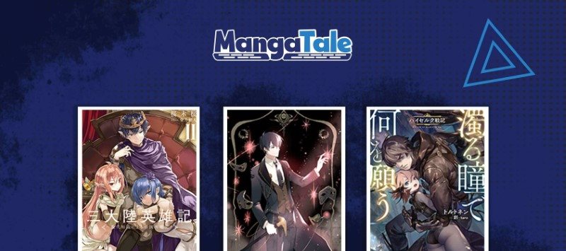 1st Year Max Level Manager Chapter 46 - halaman 52