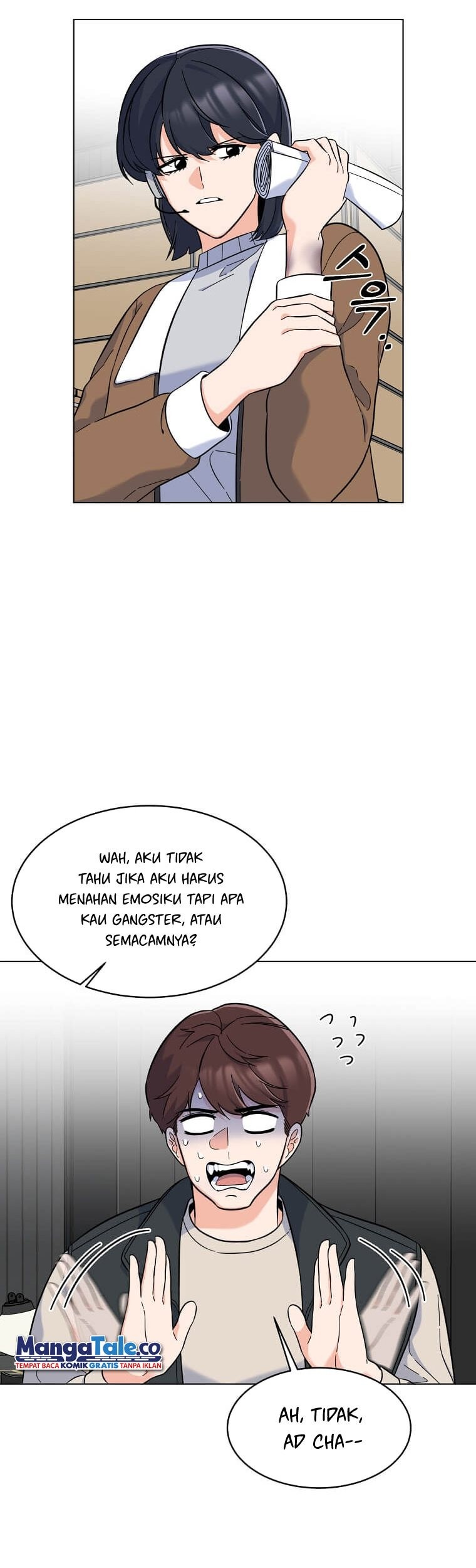 1st Year Max Level Manager Chapter 47 - halaman 15