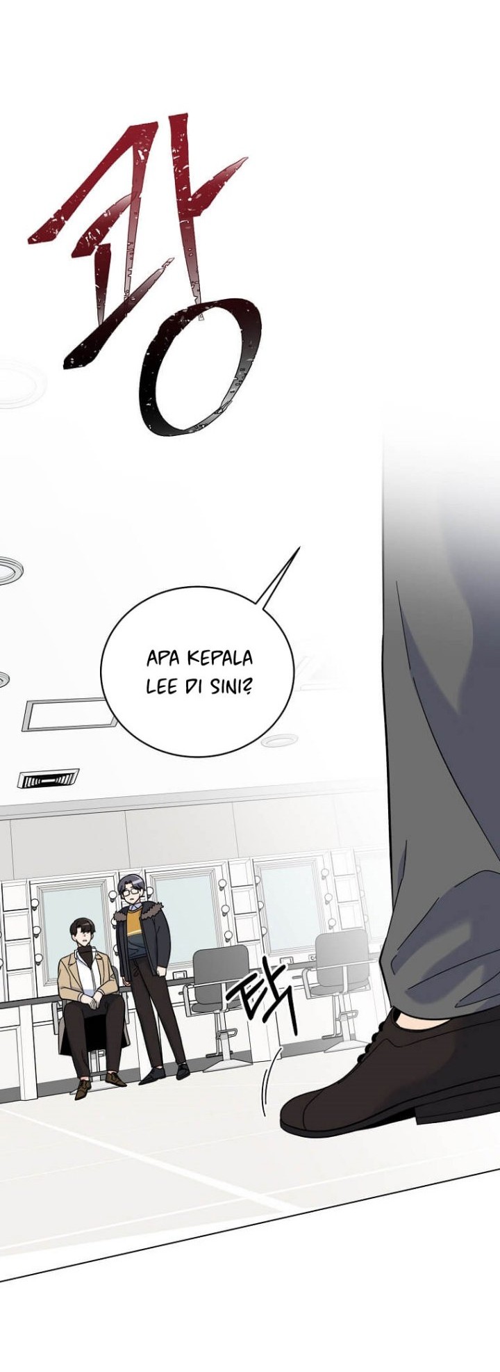 1st Year Max Level Manager Chapter 48 - halaman 12