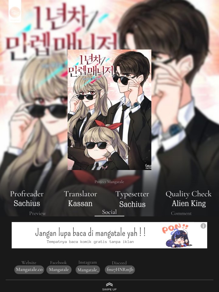 1st Year Max Level Manager Chapter 51 - halaman 1
