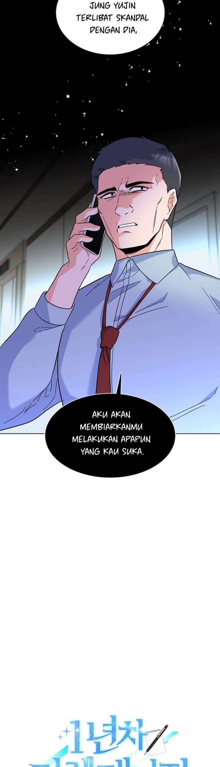 1st Year Max Level Manager Chapter 51 - halaman 18