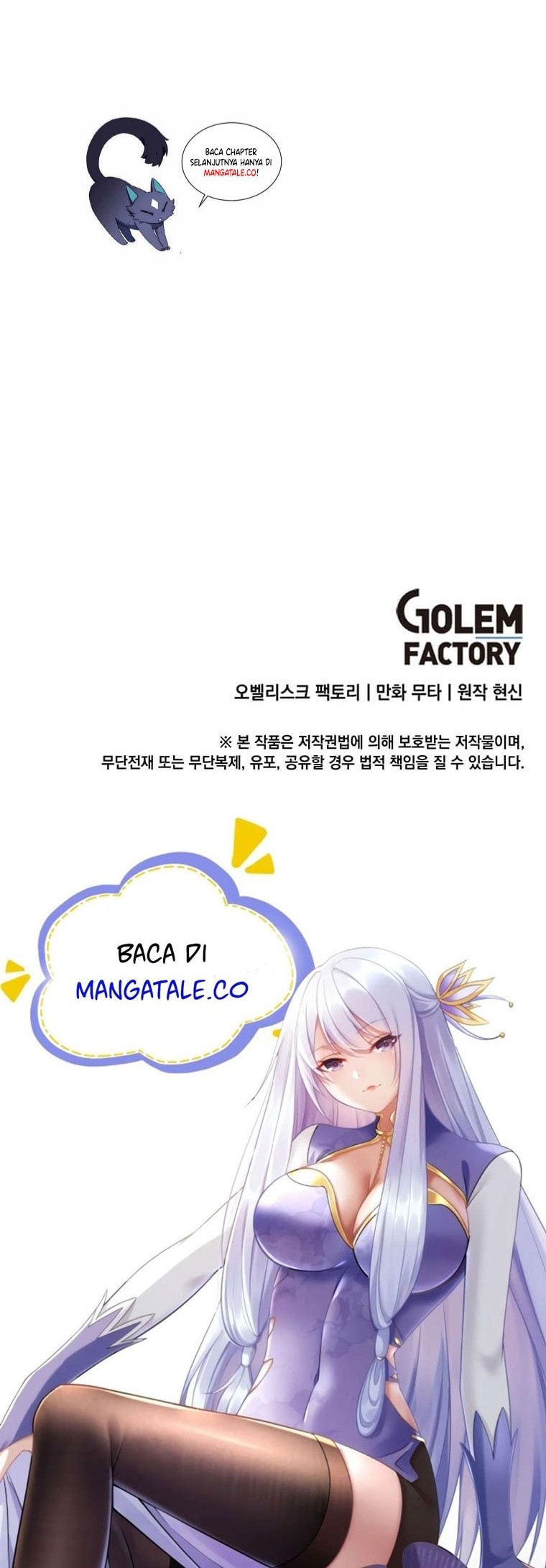 1st Year Max Level Manager Chapter 56 - halaman 57