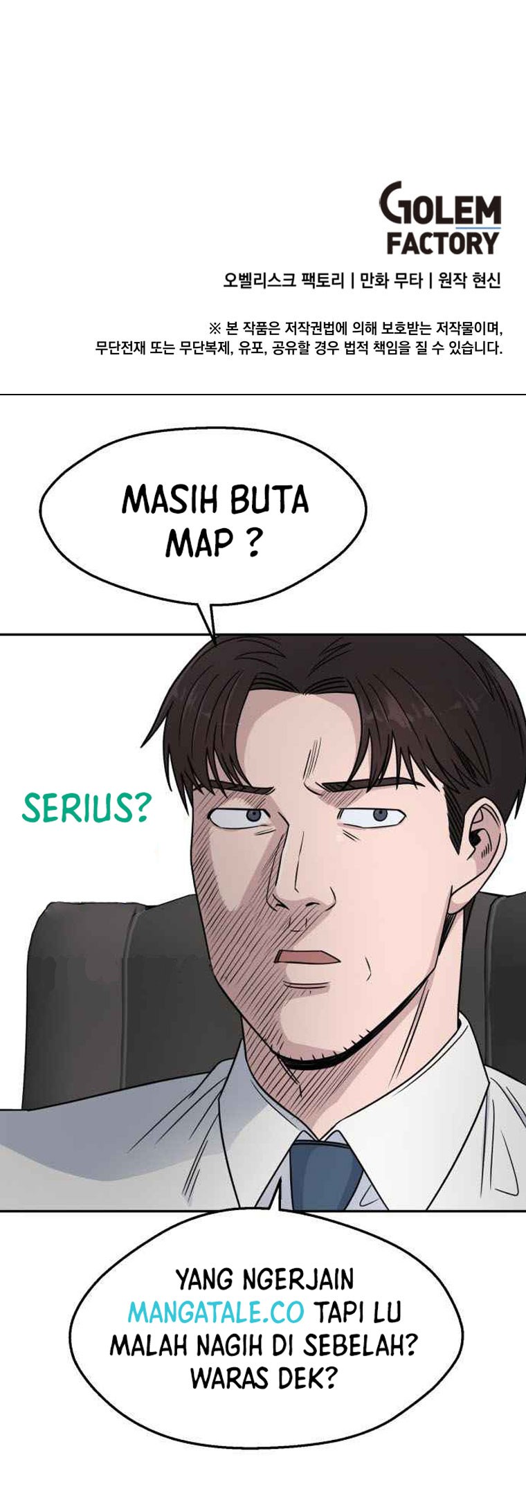 1st Year Max Level Manager Chapter 59 - halaman 49