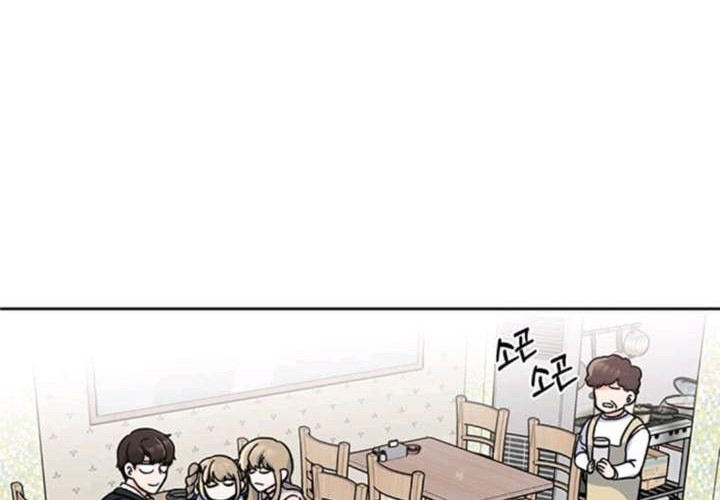 1st Year Max Level Manager Chapter 6 - halaman 57