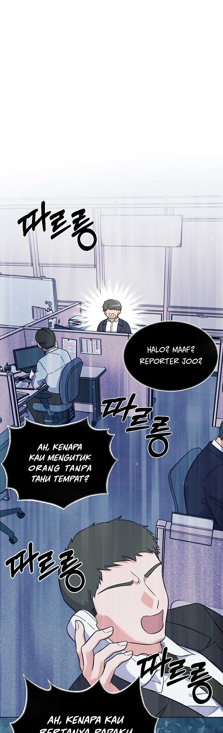1st Year Max Level Manager Chapter 68 - halaman 31