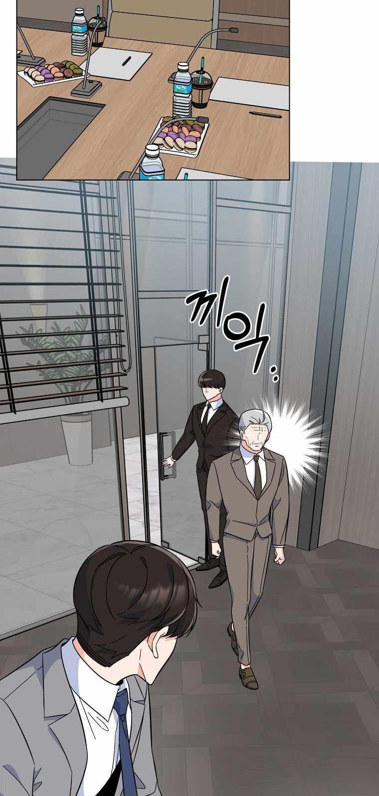 1st Year Max Level Manager Chapter 69 - halaman 32