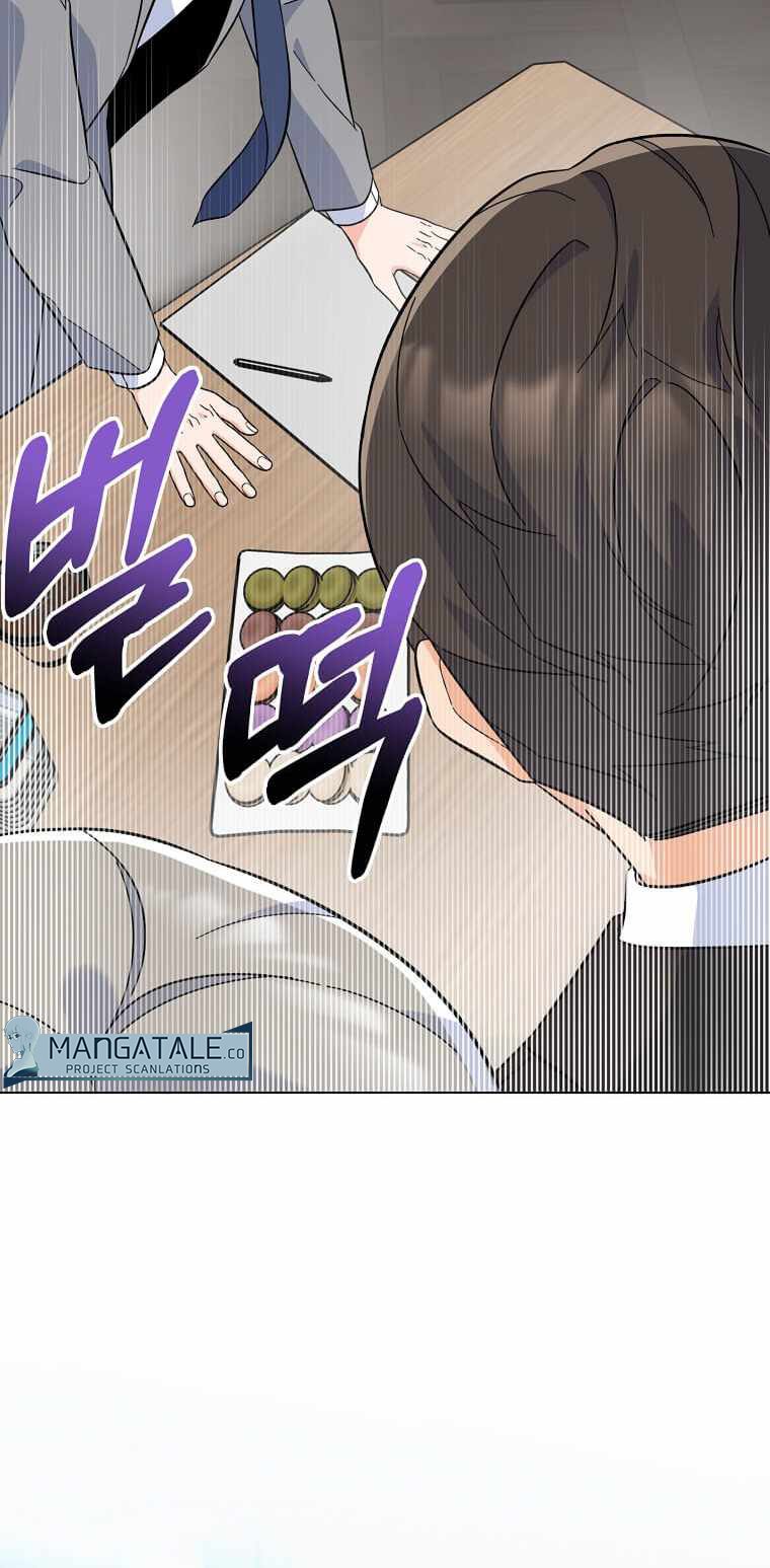 1st Year Max Level Manager Chapter 69 - halaman 33