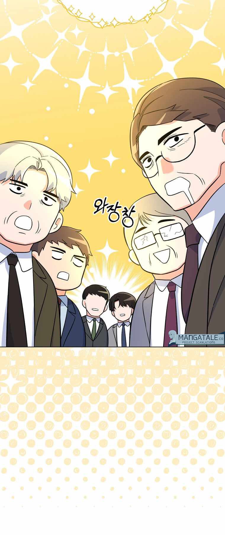 1st Year Max Level Manager Chapter 69 - halaman 48