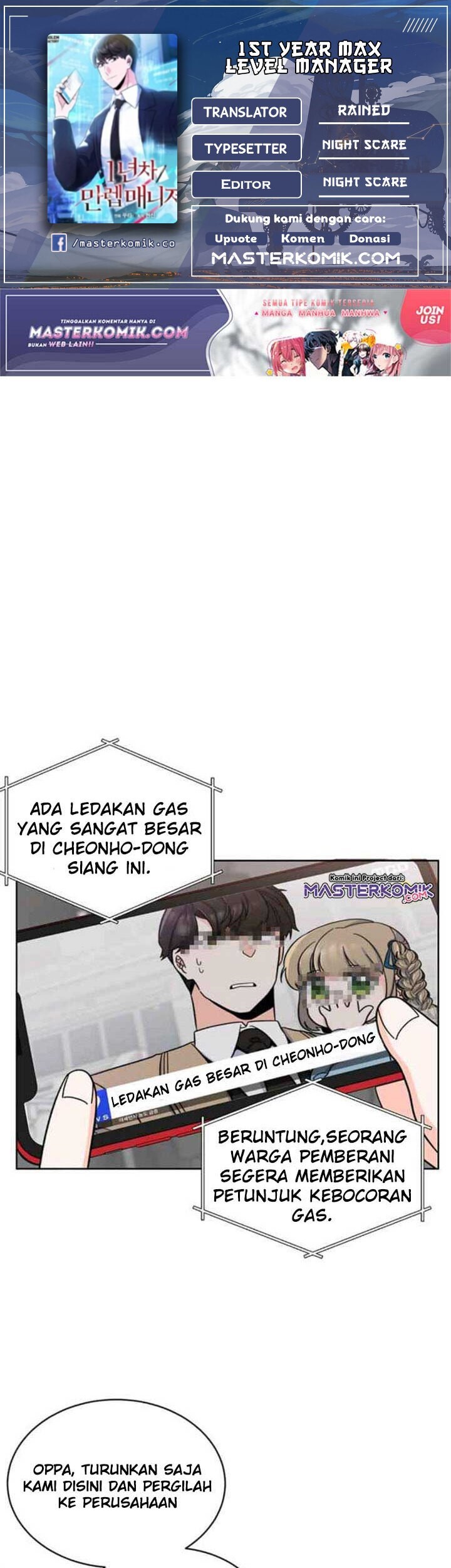 1st Year Max Level Manager Chapter 7 - halaman 1