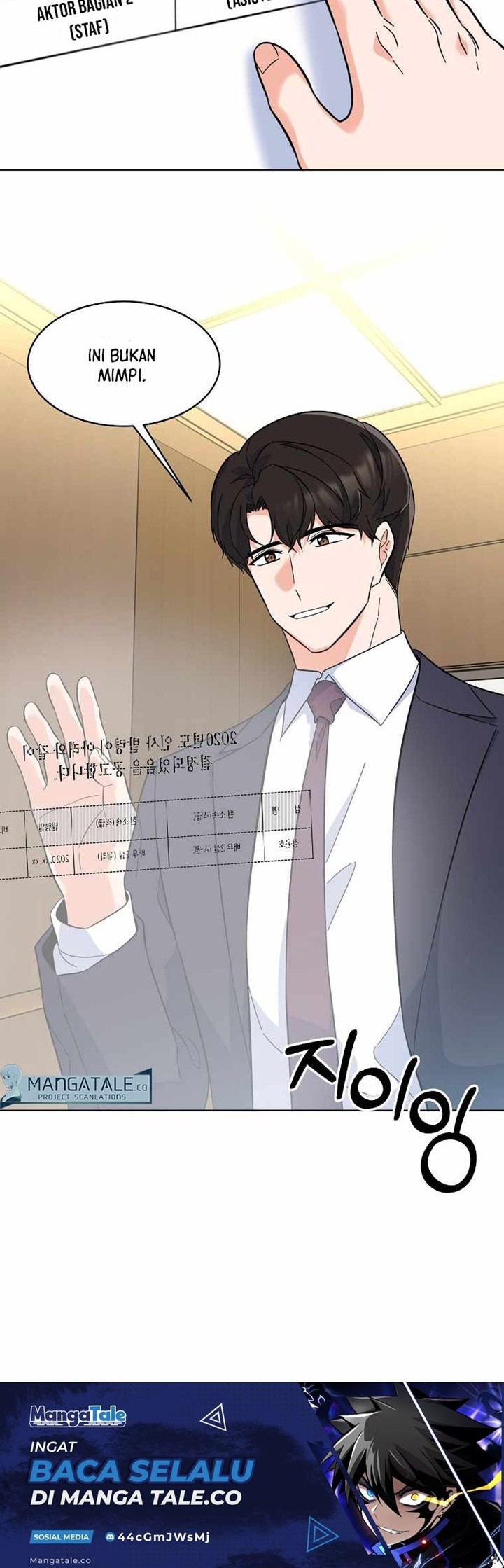 1st Year Max Level Manager Chapter 70 - halaman 17