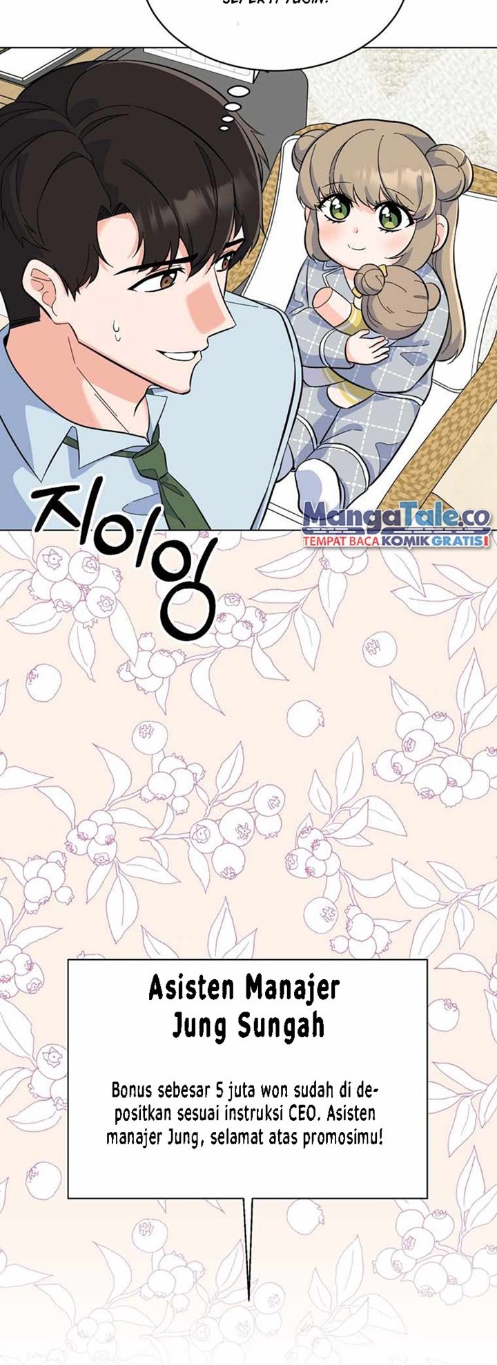 1st Year Max Level Manager Chapter 75 - halaman 32