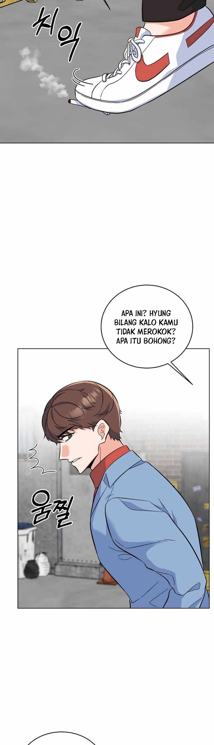 1st Year Max Level Manager Chapter 76 - halaman 16
