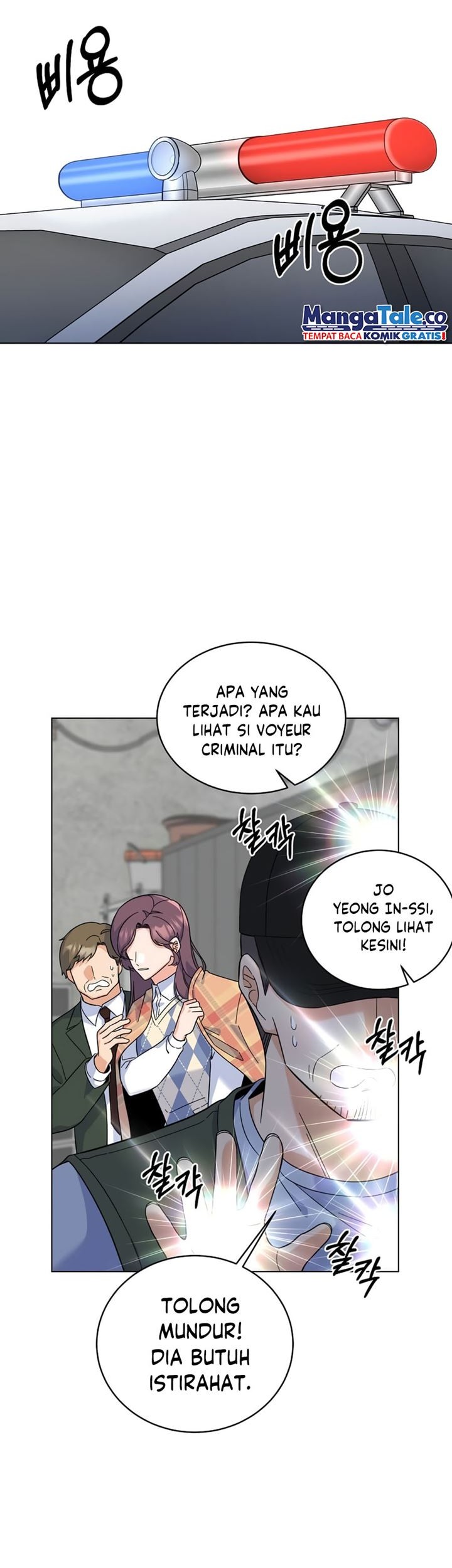 1st Year Max Level Manager Chapter 79 - halaman 18