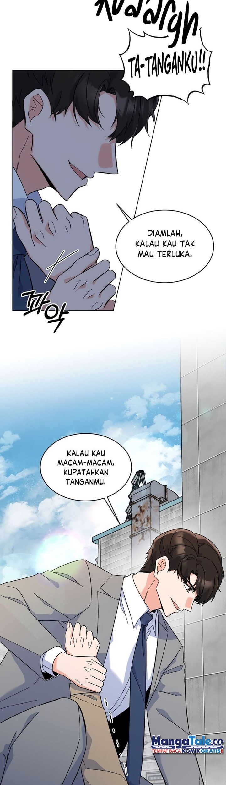 1st Year Max Level Manager Chapter 79 - halaman 7