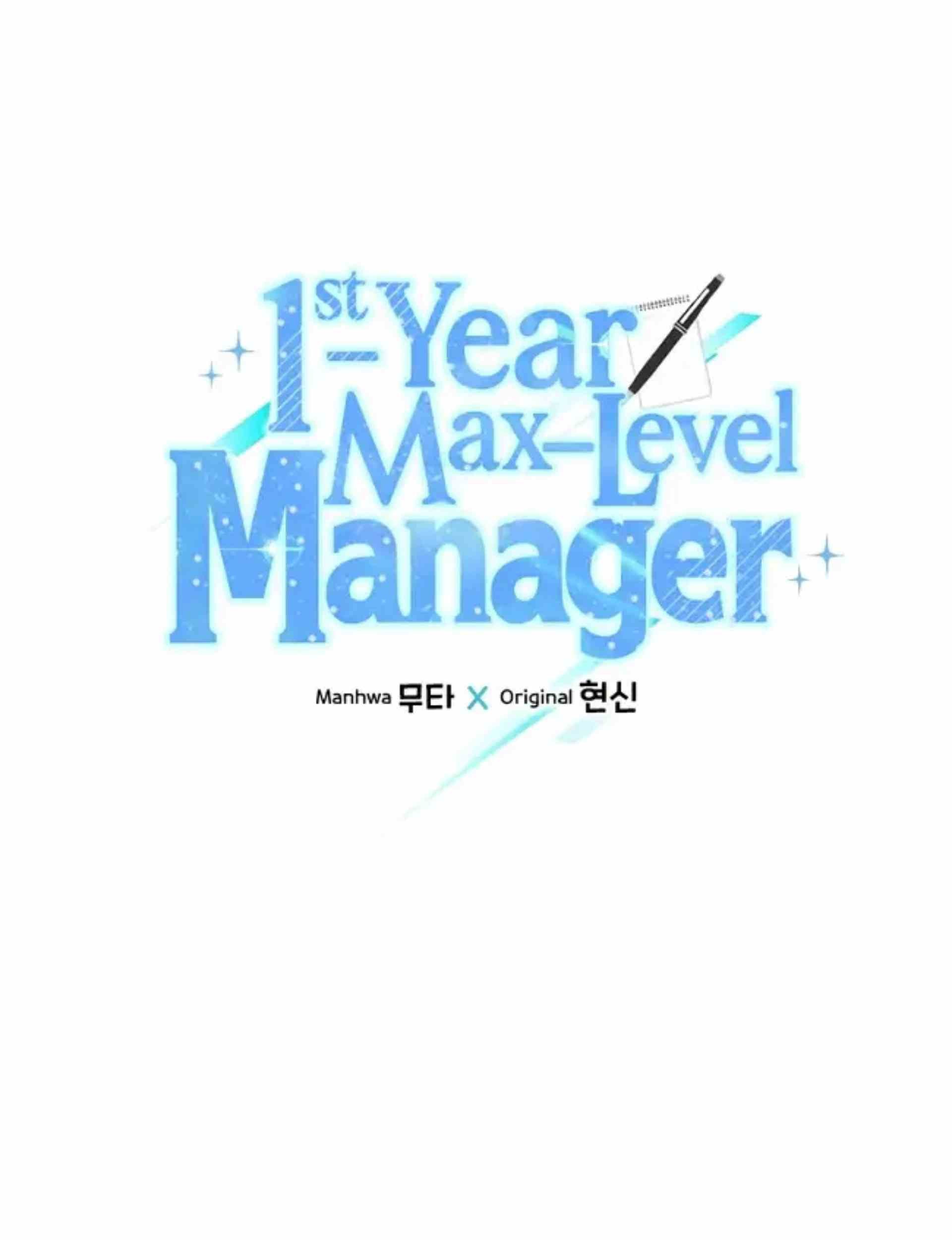 1st Year Max Level Manager Chapter 80 - halaman 18