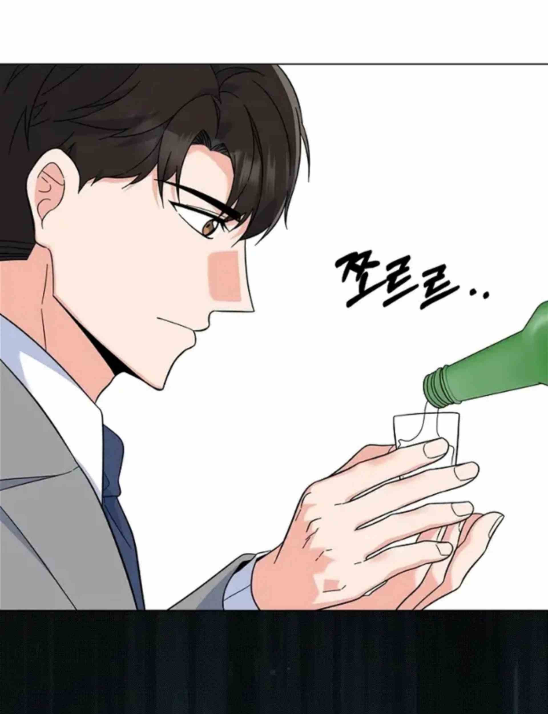 1st Year Max Level Manager Chapter 80 - halaman 85