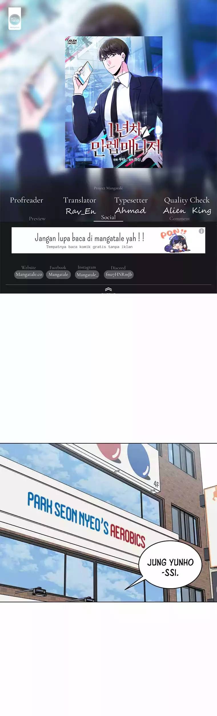 1st Year Max Level Manager Chapter 84 - halaman 1