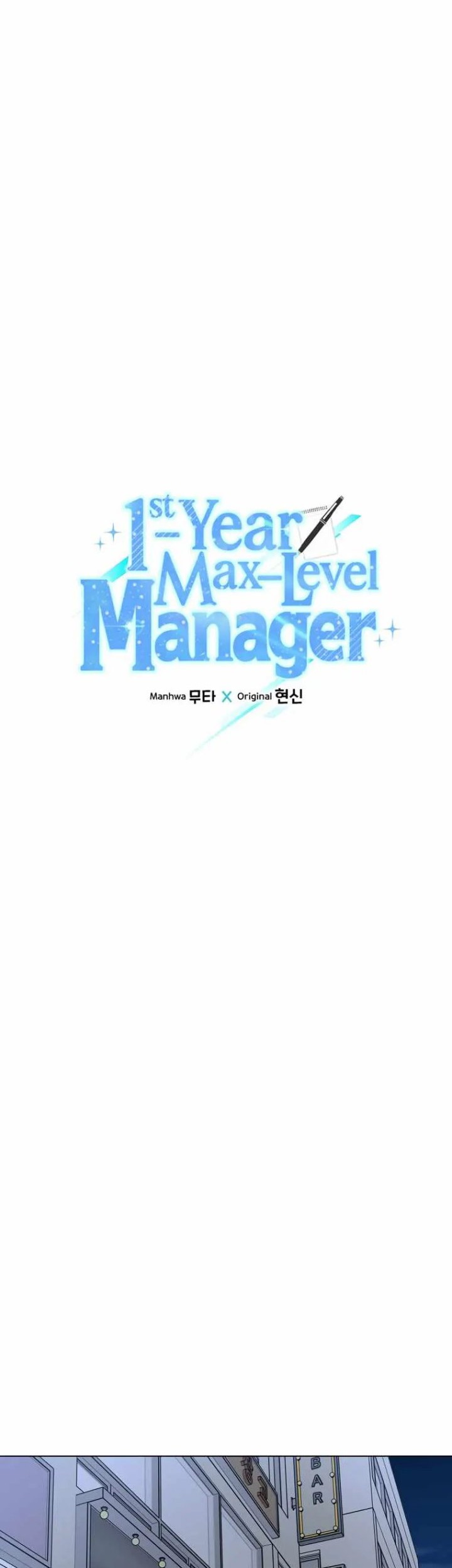1st Year Max Level Manager Chapter 85 - halaman 17