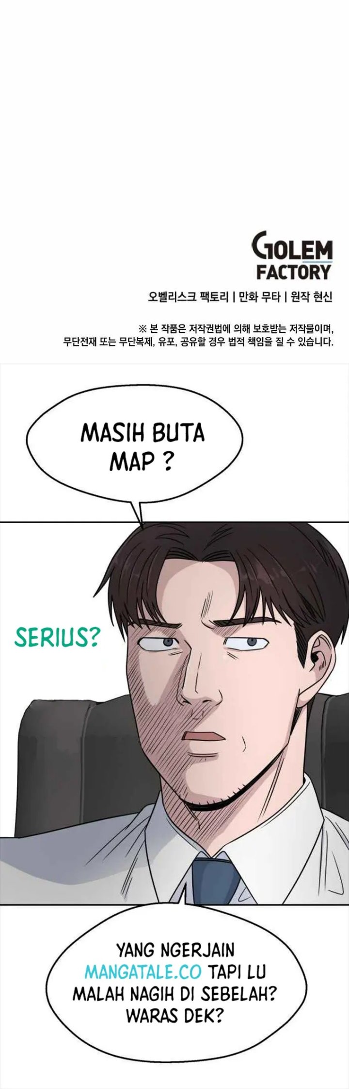 1st Year Max Level Manager Chapter 85 - halaman 48