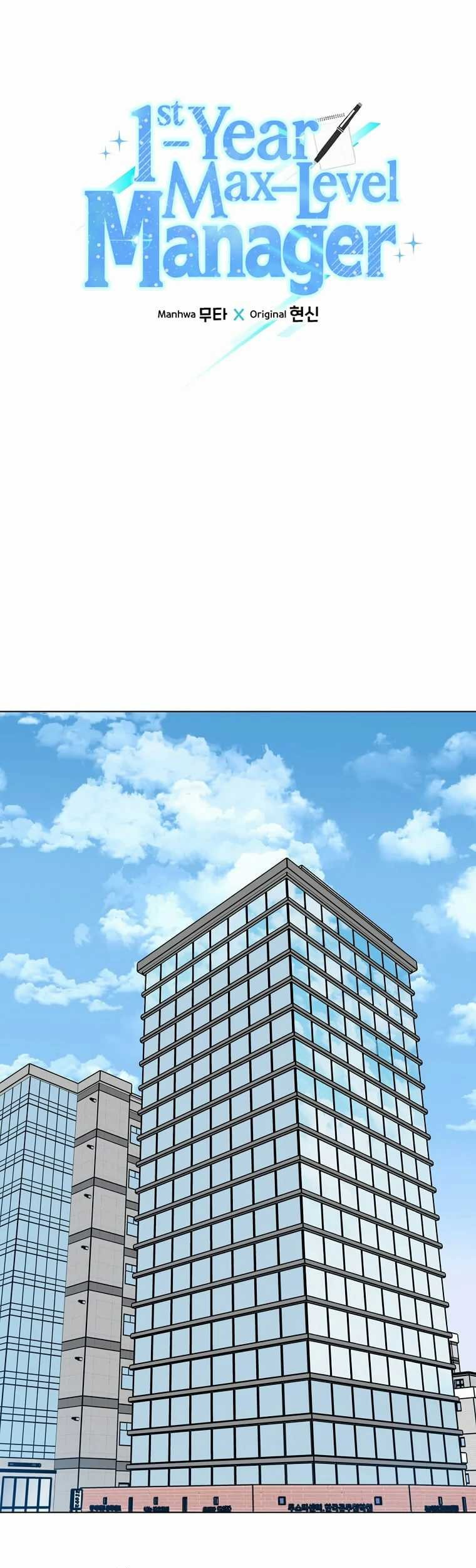 1st Year Max Level Manager Chapter 89 - halaman 12