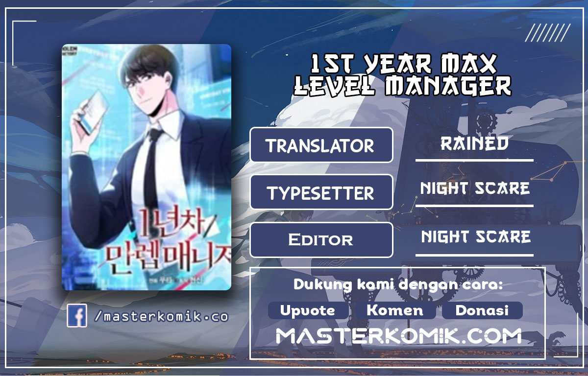 1st Year Max Level Manager Chapter 9 - halaman 1