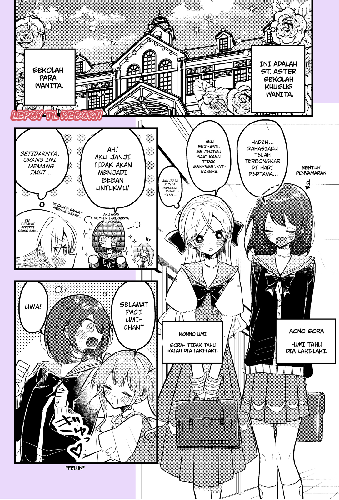 2-kagetsugo ni Seibetsu ga Bareru Josou Danshi Chapter 2 - halaman 1