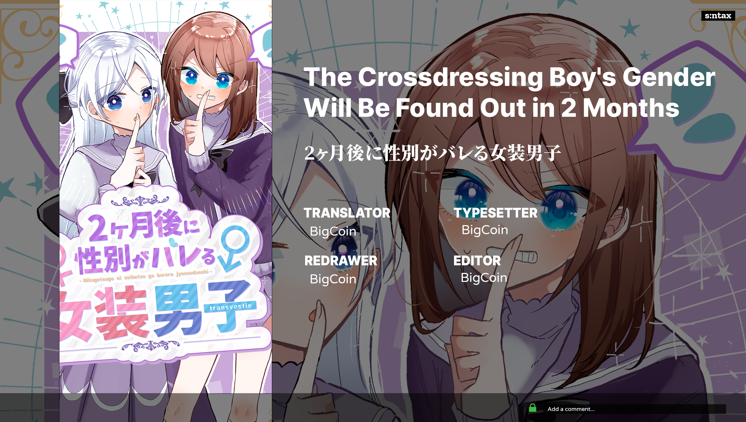 2-kagetsugo ni Seibetsu ga Bareru Josou Danshi Chapter 5 - halaman 5