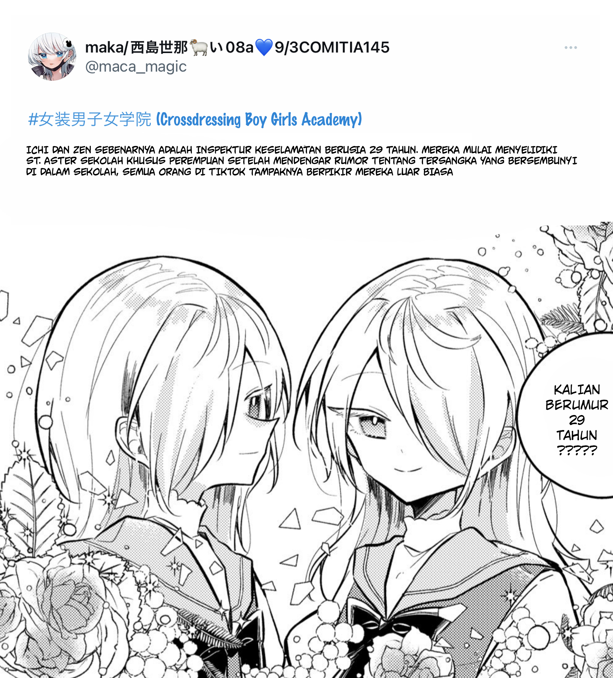 2-kagetsugo ni Seibetsu ga Bareru Josou Danshi Chapter 7.5 - halaman 2