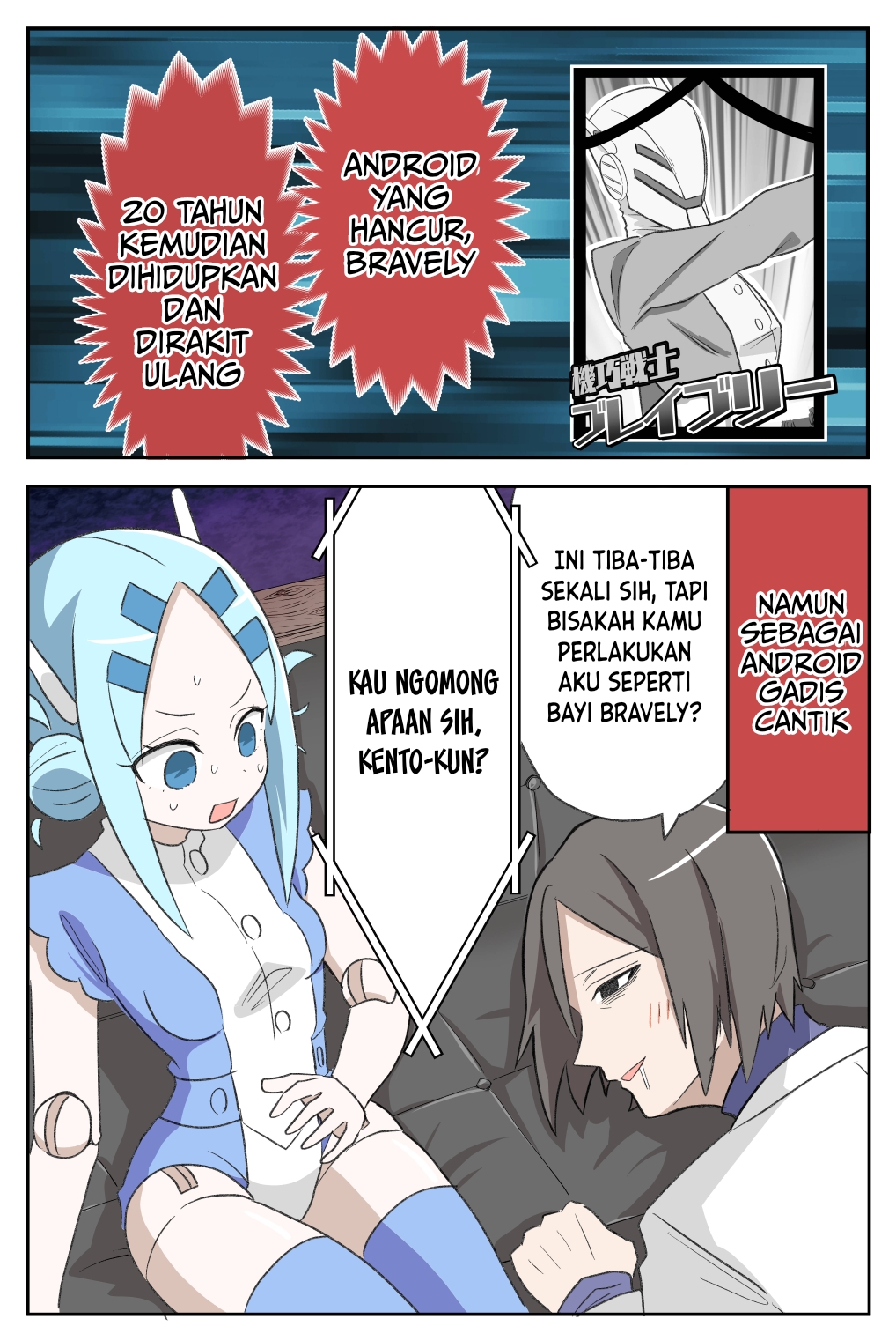 20 Nen de Iroiro Kawatchatta Manga (Pre-Serialization) Chapter 10 - halaman 1