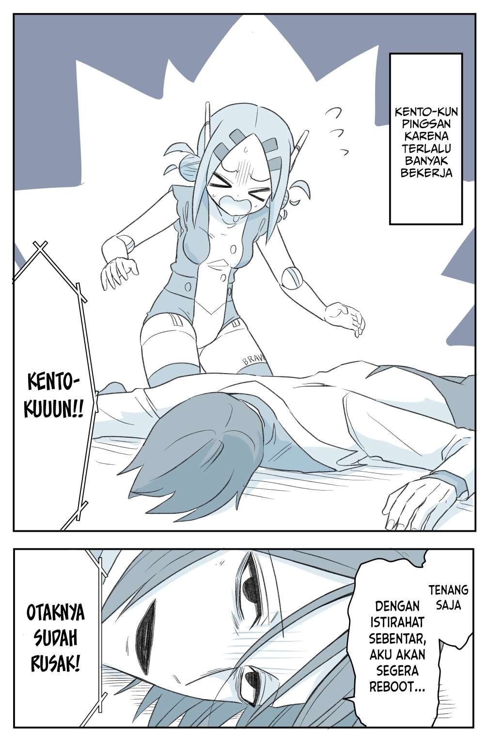 20 Nen de Iroiro Kawatchatta Manga (Pre-Serialization) Chapter 11 - halaman 1