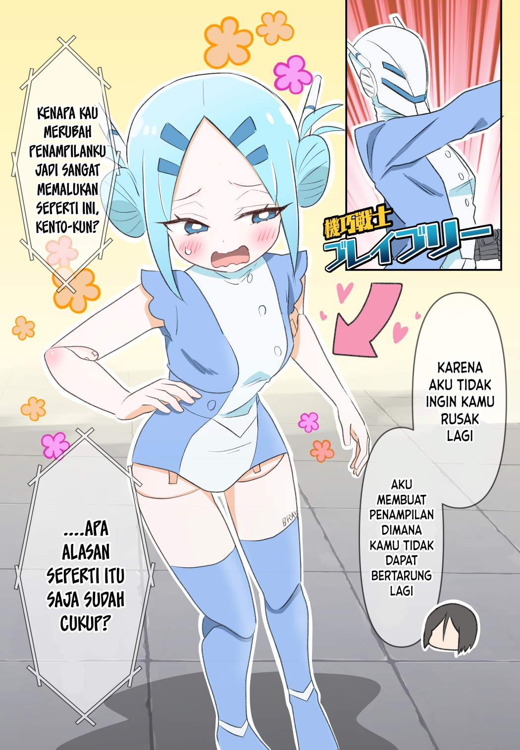 20 Nen de Iroiro Kawatchatta Manga (Pre-Serialization) Chapter 3 - halaman 1
