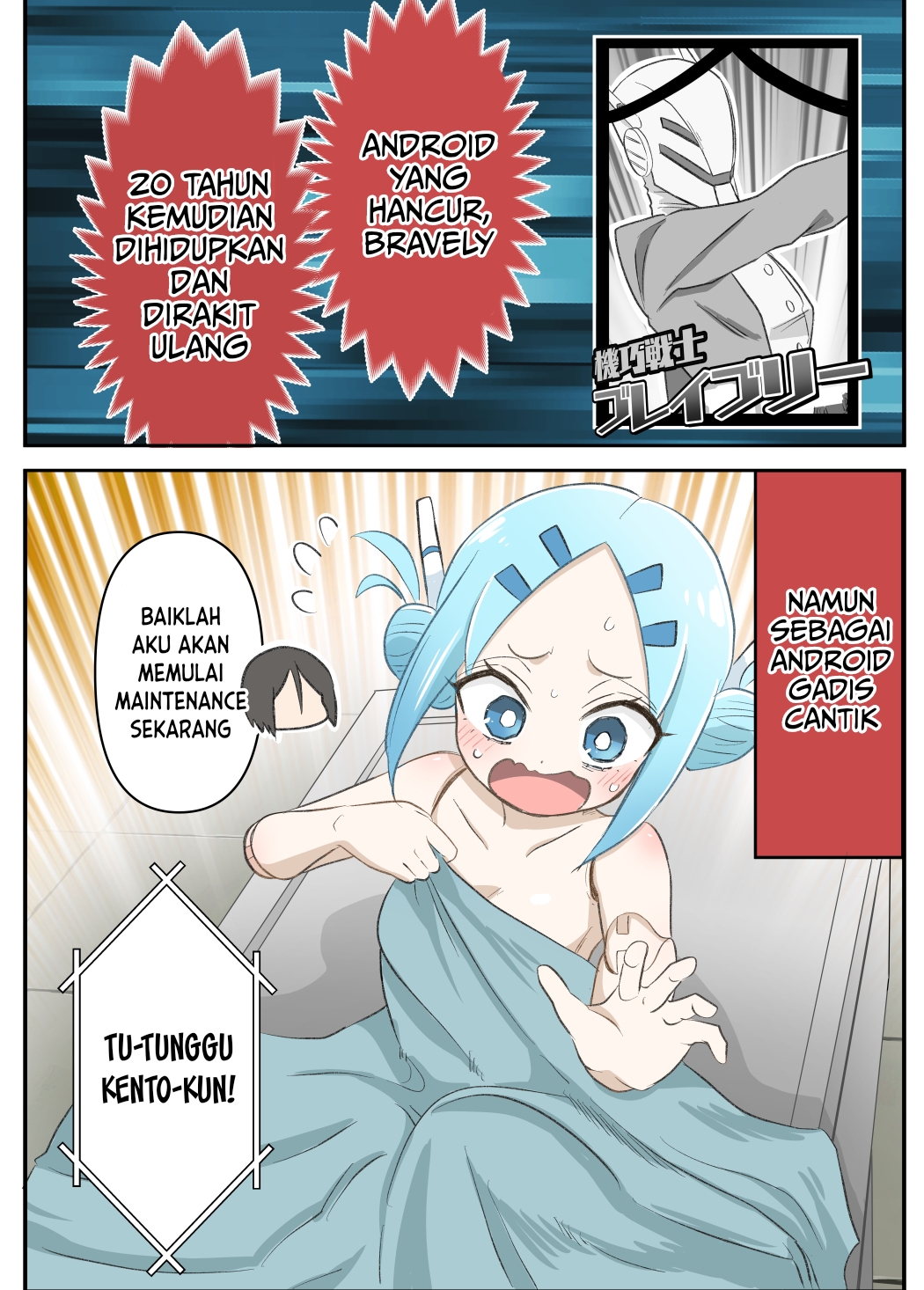 20 Nen de Iroiro Kawatchatta Manga (Pre-Serialization) Chapter 4 - halaman 1