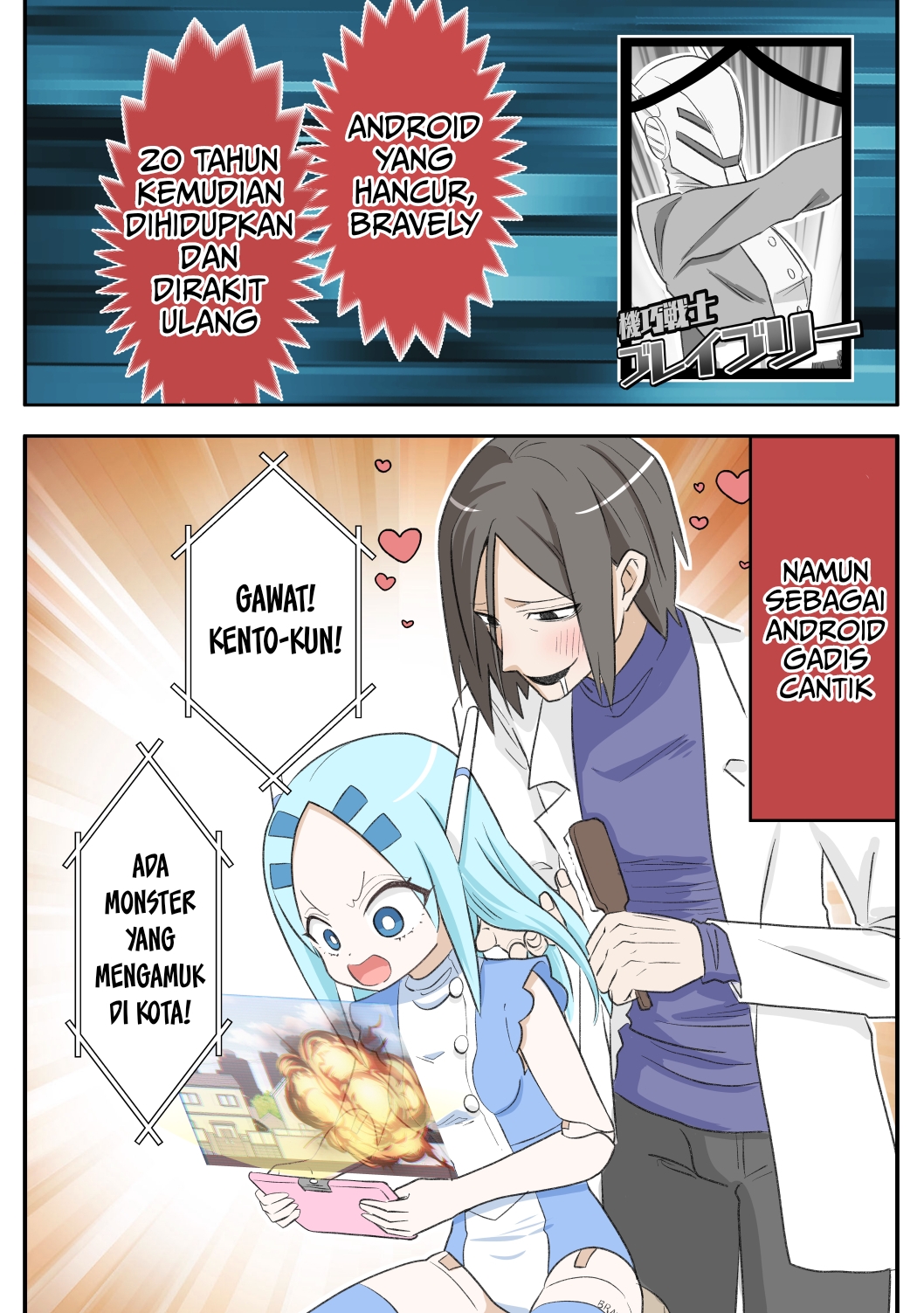 20 Nen de Iroiro Kawatchatta Manga (Pre-Serialization) Chapter 6 - halaman 1