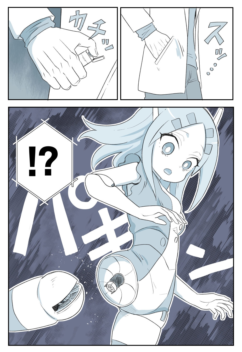 20 Nen de Iroiro Kawatchatta Manga (Pre-Serialization) Chapter 6 - halaman 3