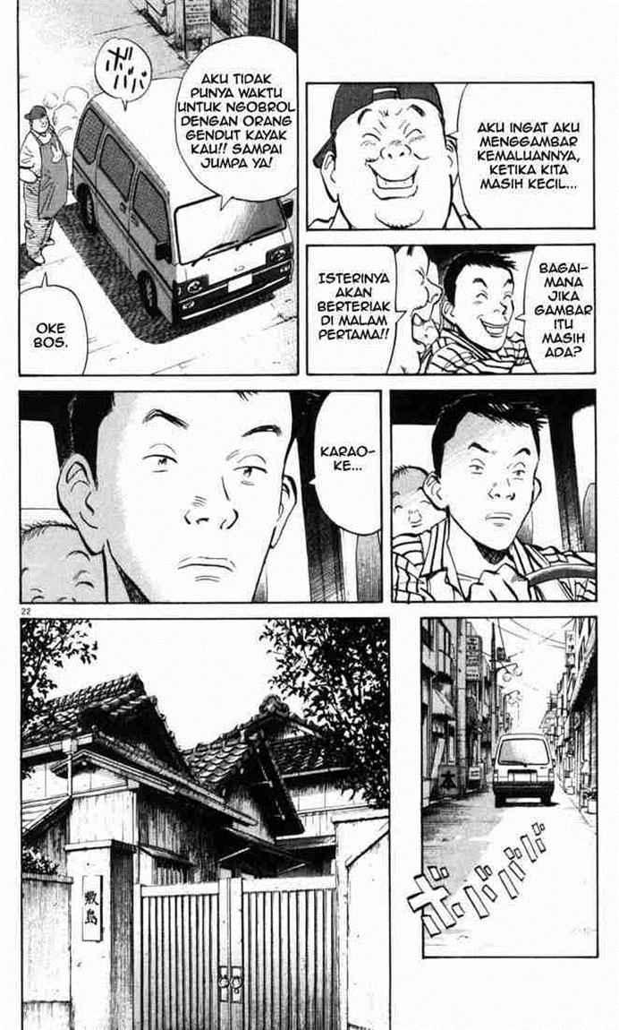20th Century Boys Chapter 1 - halaman 24