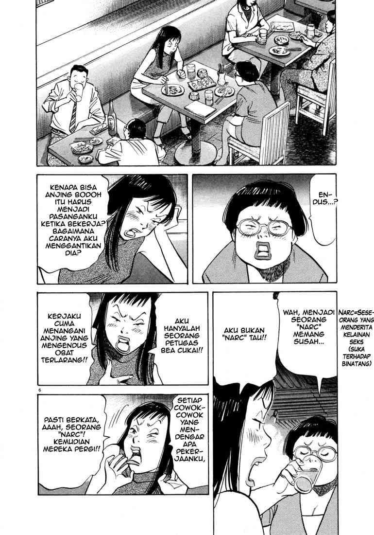 20th Century Boys Chapter 10 - halaman 7