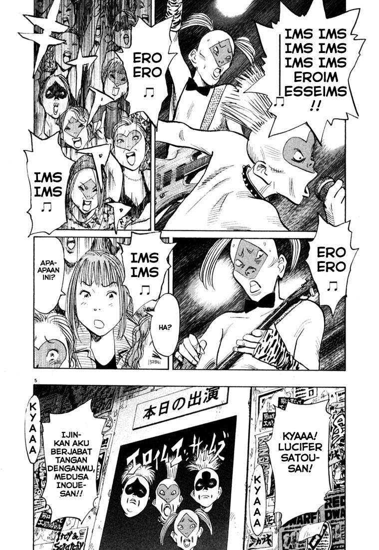 20th Century Boys Chapter 100 - halaman 6
