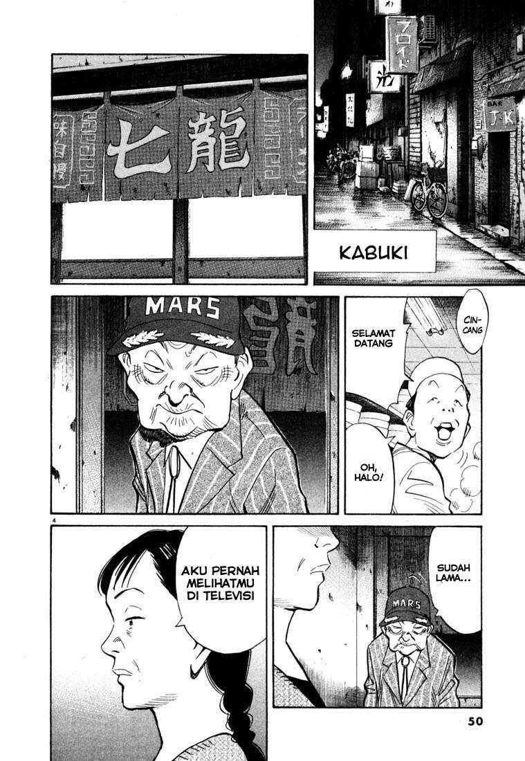 20th Century Boys Chapter 101 - halaman 5