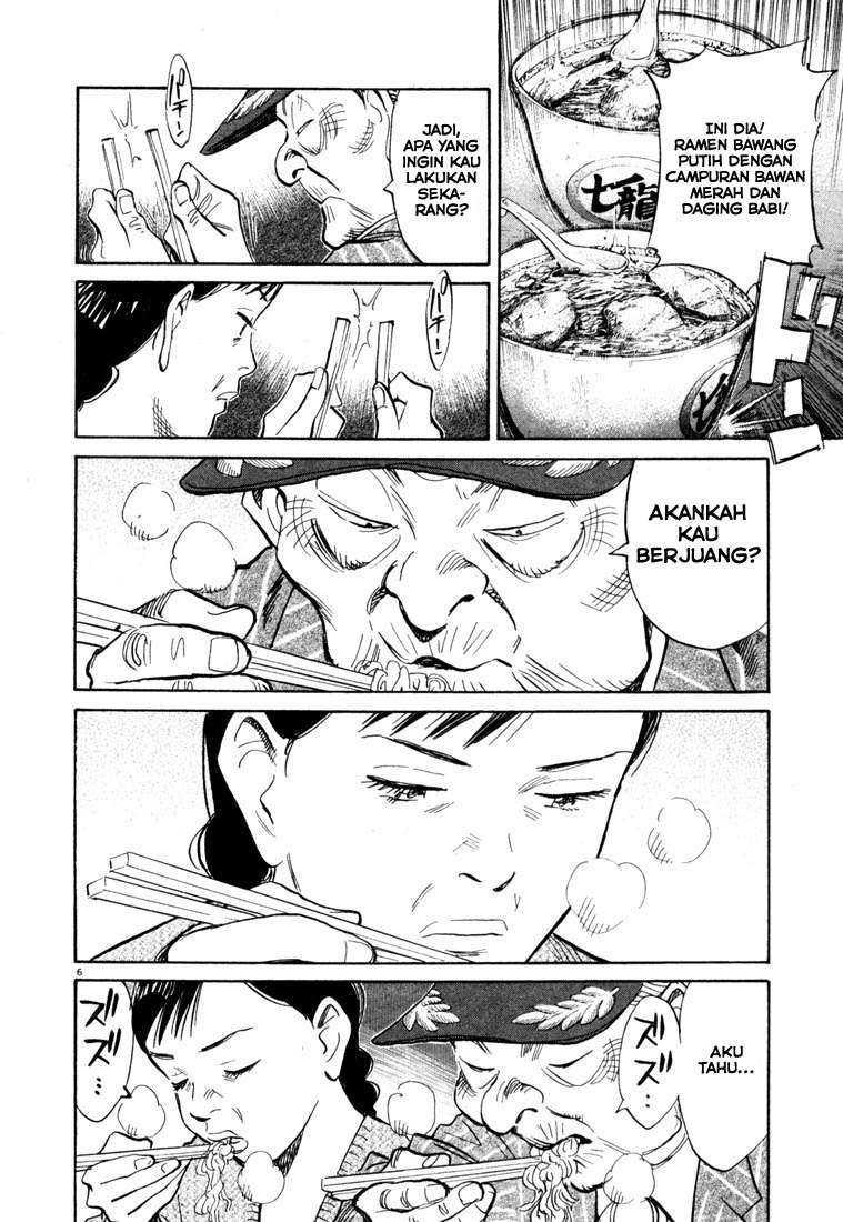 20th Century Boys Chapter 101 - halaman 7