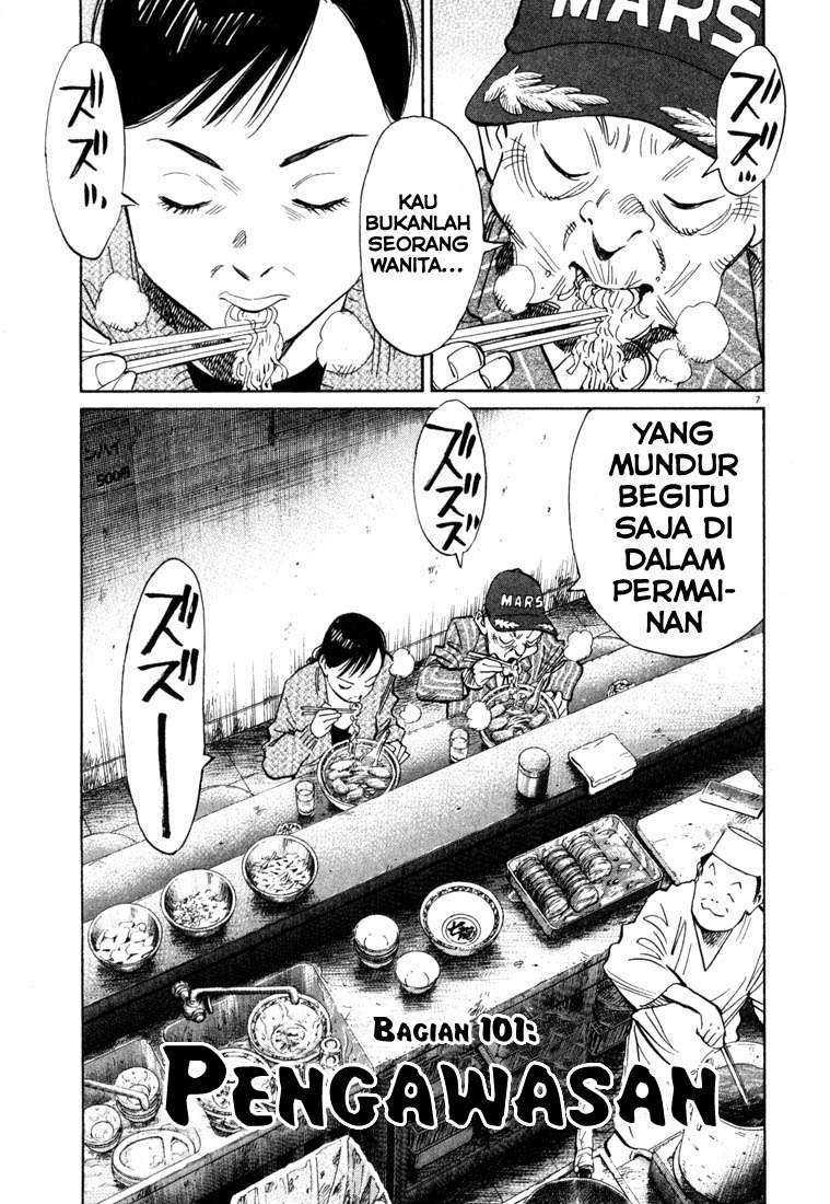 20th Century Boys Chapter 101 - halaman 8
