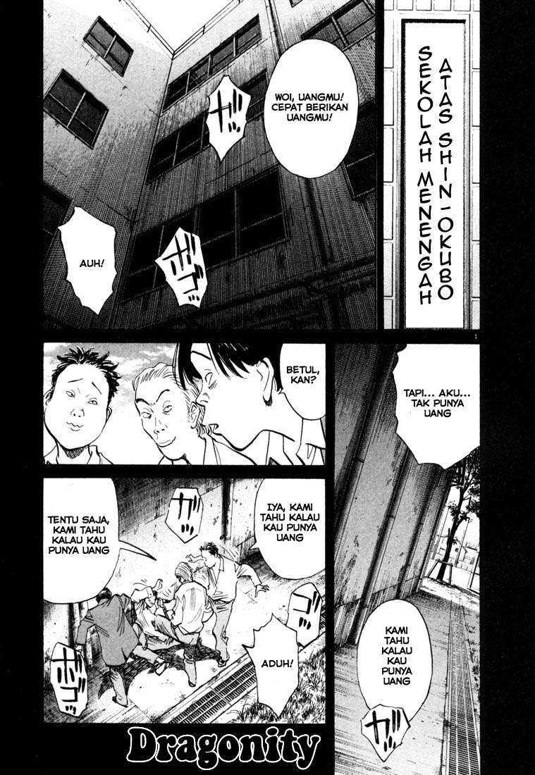 20th Century Boys Chapter 102 - halaman 2
