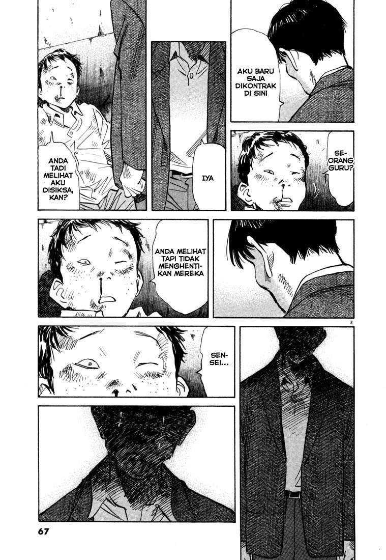 20th Century Boys Chapter 102 - halaman 4