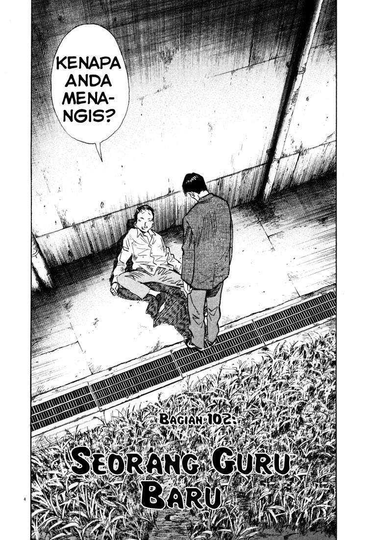 20th Century Boys Chapter 102 - halaman 5