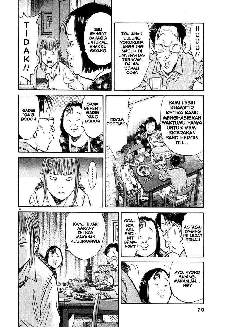20th Century Boys Chapter 102 - halaman 7