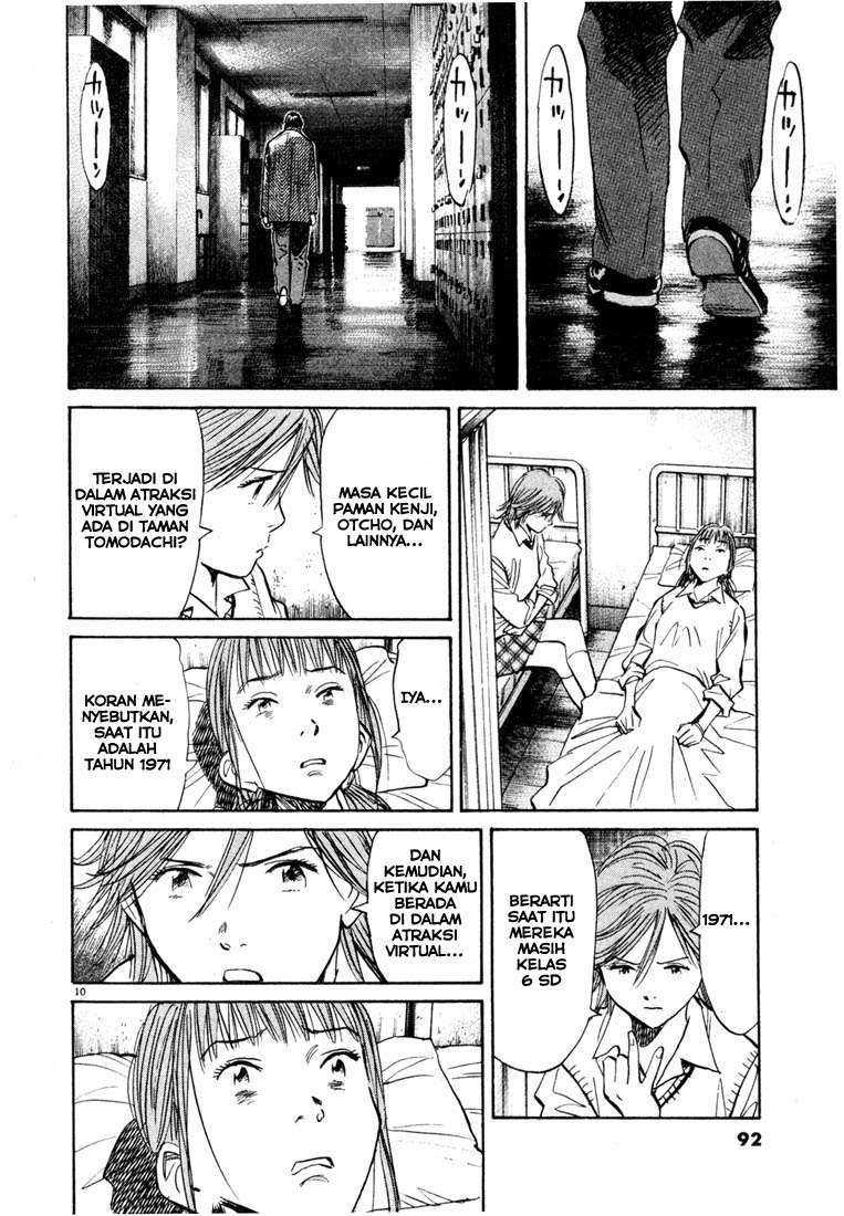 20th Century Boys Chapter 103 - halaman 11