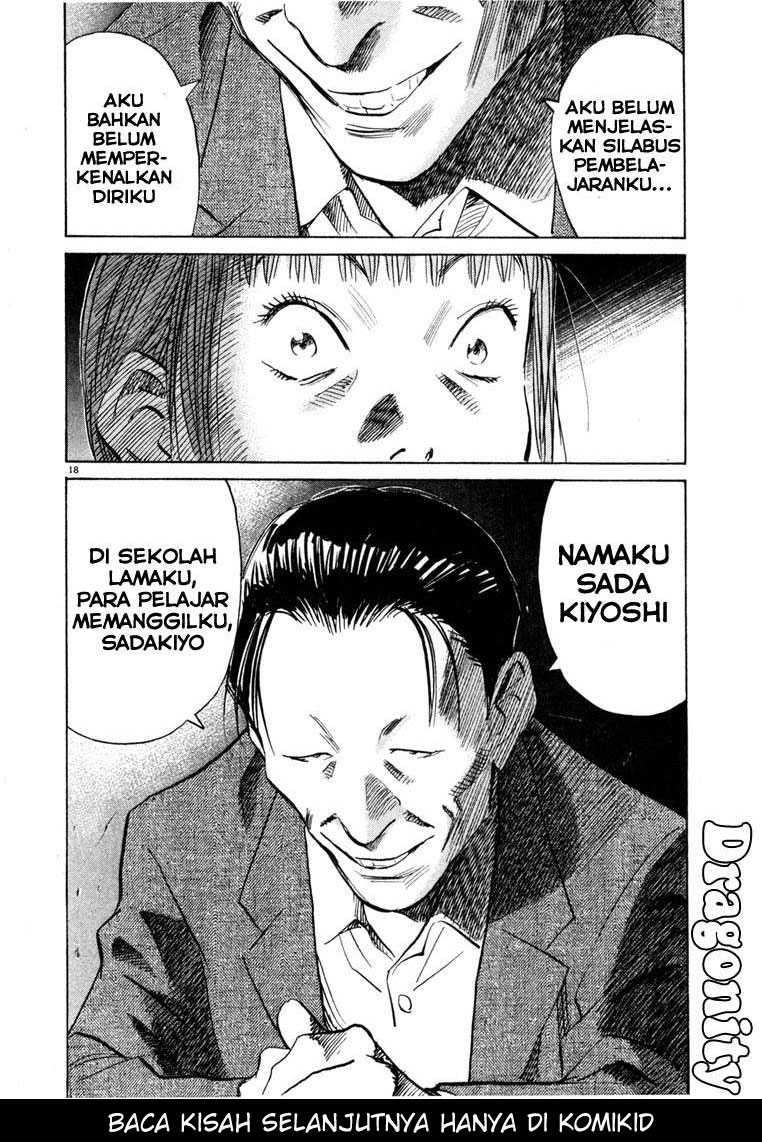 20th Century Boys Chapter 103 - halaman 19