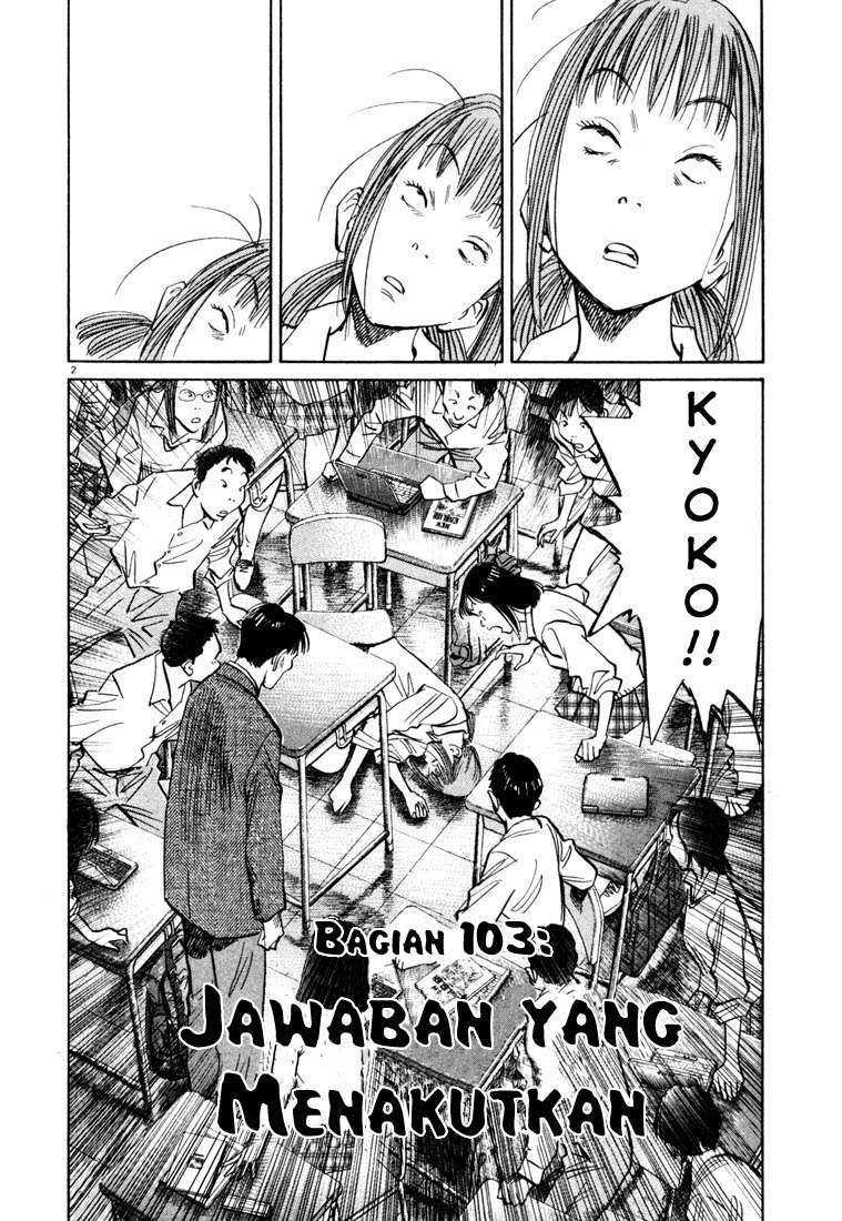 20th Century Boys Chapter 103 - halaman 3
