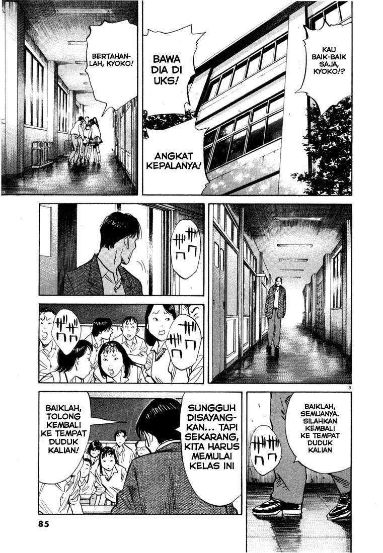 20th Century Boys Chapter 103 - halaman 4