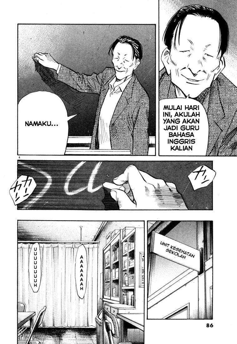 20th Century Boys Chapter 103 - halaman 5